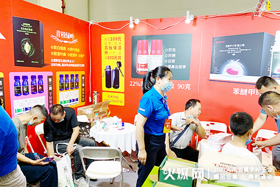 2021河南省夏季種子會(huì),田地樂農(nóng)業(yè)與您相約鄭州!(展位號(hào):A廳W3) 2021河南省夏季種子會(huì),田地樂農(nóng)業(yè)與您相約鄭州!(展位號(hào):A廳W3)