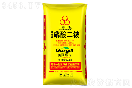 2021年7月28日國(guó)內(nèi)磷銨價(jià)格多少錢(qián)一噸 2021年7月28日國(guó)內(nèi)磷銨價(jià)格多少錢(qián)一噸
