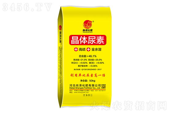 尿素市場高位運(yùn)行!2021年8月7日尿素市場行情分析 尿素市場高位運(yùn)行!2021年8月7日尿素市場行情分析