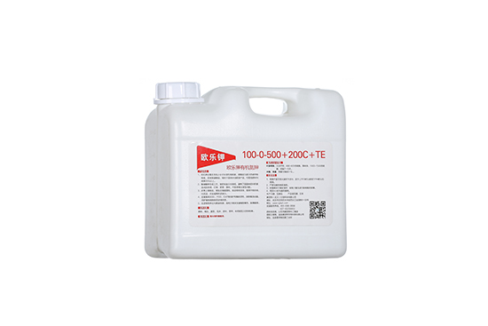 歐樂(lè)鉀100-0-500+200C+TE-賽固特3.jpg 歐樂(lè)鉀100-0-500+200C+TE-賽固特3.jpg