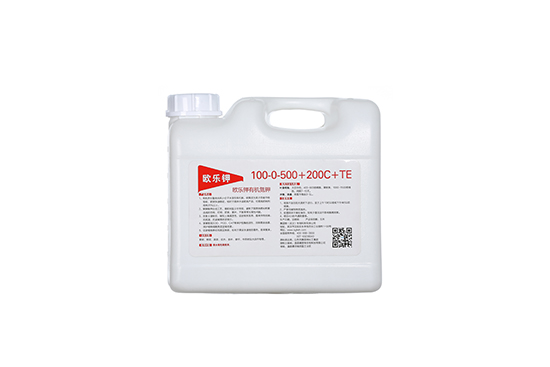 歐樂(lè)鉀100-0-500+200C+TE-賽固特4.jpg 歐樂(lè)鉀100-0-500+200C+TE-賽固特4.jpg