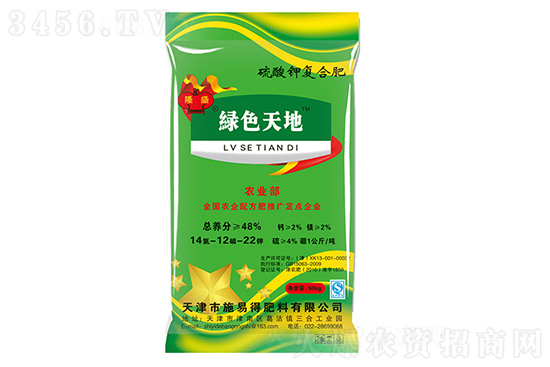 復(fù)合肥批發(fā)價格多少錢一噸?現(xiàn)在復(fù)合肥批發(fā)價格行情2021-8-9 復(fù)合肥批發(fā)價格多少錢一噸?現(xiàn)在復(fù)合肥批發(fā)價格行情2021-8-9