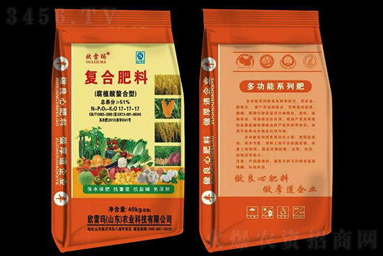 復合肥3500元/噸!2021年8月18日國內(nèi)部分地區(qū)復合肥報價行情 復合肥3500元/噸!2021年8月18日國內(nèi)部分地區(qū)復合肥報價行情