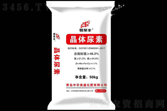 尿素一日上調(diào)40元!2021年9月9日國內(nèi)尿素價格行情走勢 尿素一日上調(diào)40元!2021年9月9日國內(nèi)尿素價格行情走勢