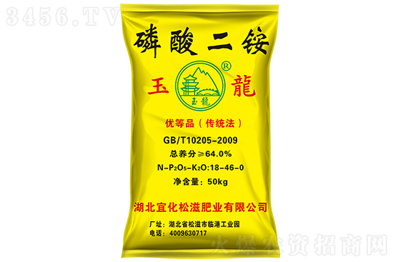 2021年9月9日國內(nèi)磷酸二銨價格行情日報 2021年9月9日國內(nèi)磷酸二銨價格行情日報