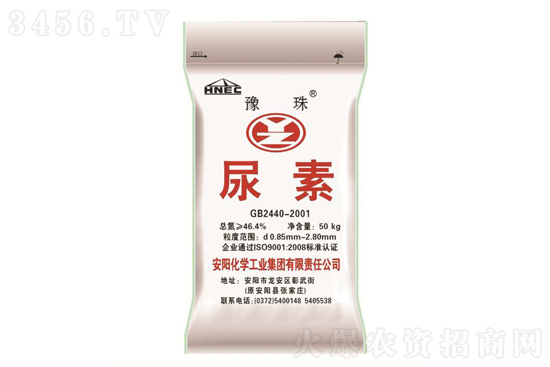 2021-11-17尿素價格行情報價 2021-11-17尿素價格行情報價