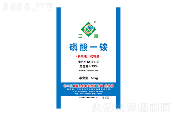 6月24日今日磷銨價(jià)格行情走勢(shì) 6月24日今日磷銨價(jià)格行情走勢(shì)