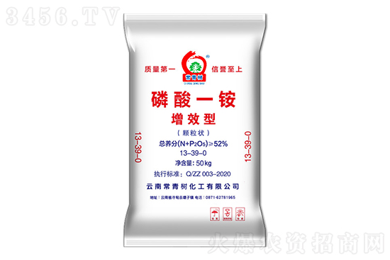 今日磷銨價格行情報價2022-7-13 今日磷銨價格行情報價2022-7-13