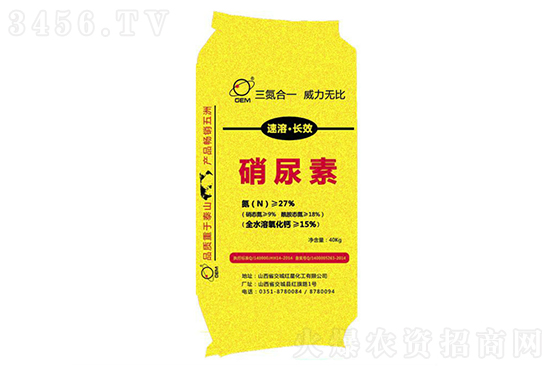 尿素市場行情大幅上揚(yáng)!2022-11-22今日尿素價格行情報價 尿素市場行情大幅上揚(yáng)!2022-11-22今日尿素價格行情報價