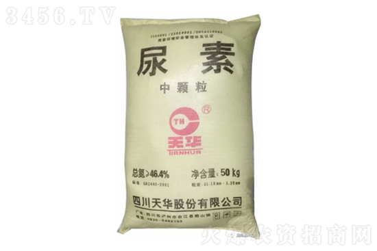 尿素降價(jià)了!2022年12月1日尿素出廠報(bào)價(jià)一覽 尿素降價(jià)了!2022年12月1日尿素出廠報(bào)價(jià)一覽