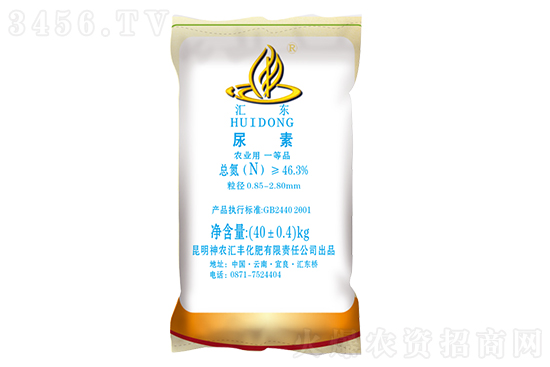 2023-3-1今日尿素價(jià)格行情報(bào)價(jià)一覽 2023-3-1今日尿素價(jià)格行情報(bào)價(jià)一覽