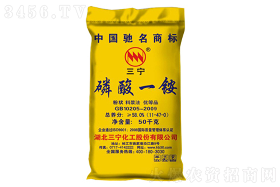 今日磷銨價格行情報價一覽2023-3-11 今日磷銨價格行情報價一覽2023-3-11