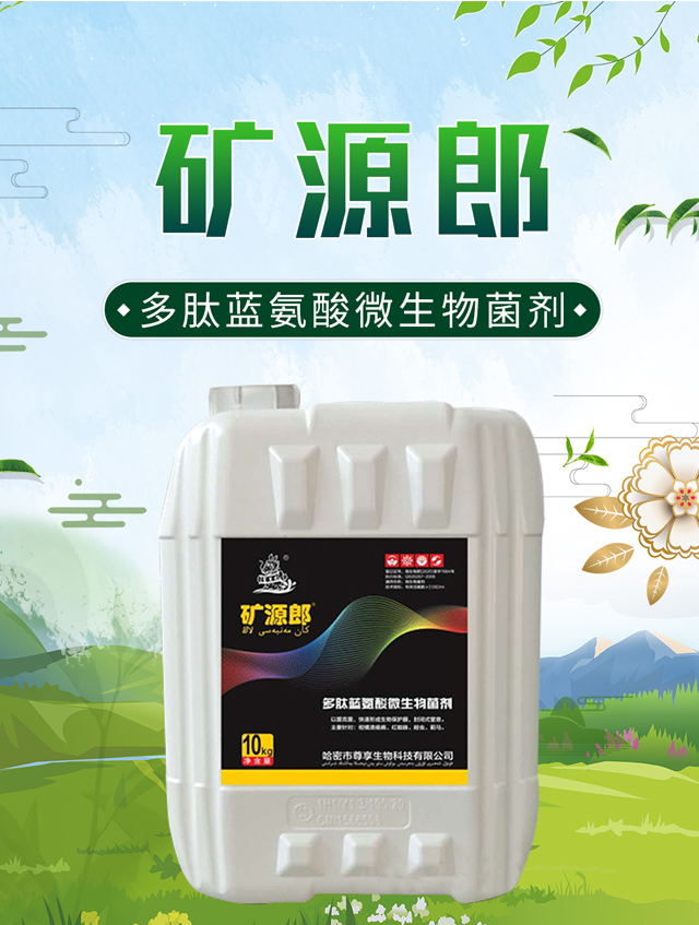 鐭挎簮閮?灝婁韓鐢熺墿_01.jpg 鐭挎簮閮?灝婁韓鐢熺墿_01.jpg