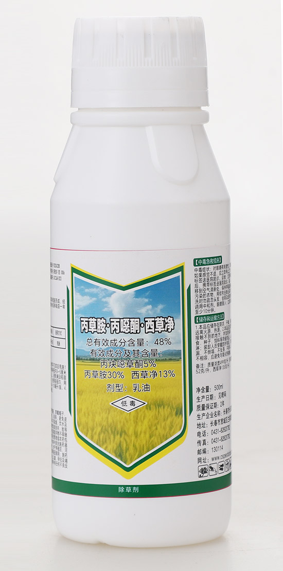 48%涓欒崏鑳郝蜂笝鍣侀叜路瑗胯崏鍑-姘存晫-闀垮弻鍐滆嵂2.jpg 48%涓欒崏鑳郝蜂笝鍣侀叜路瑗胯崏鍑-姘存晫-闀垮弻鍐滆嵂2.jpg