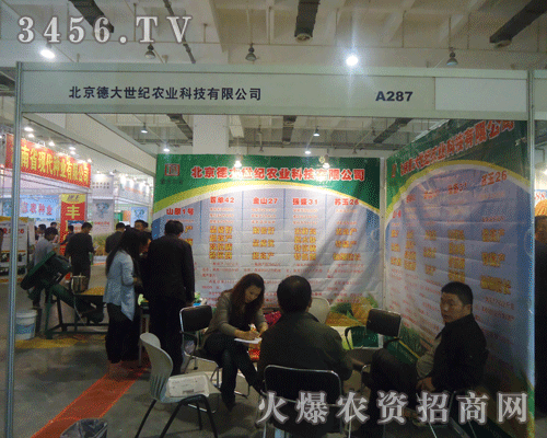 山東連勝種業(yè)有限公司