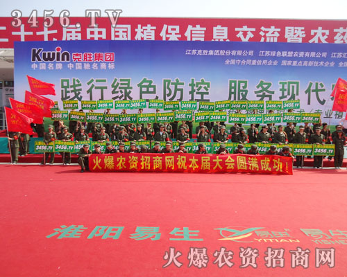 3456.TVr(nng)Y̾W(wng)̳ɹı