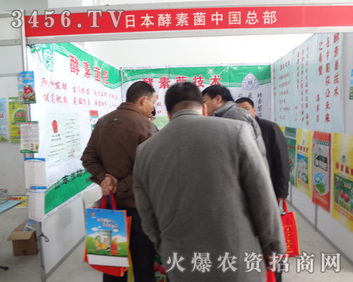 遼陽陽光酵素菌生物肥業(yè)技術有限公司