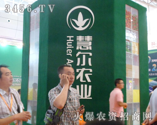 新疆慧爾農(nóng)業(yè)