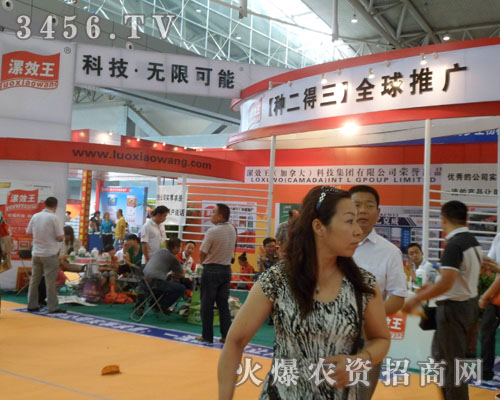 河南省漯效王生物科技有限公司