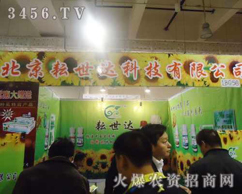 北京耘世達(dá)科技有限公司