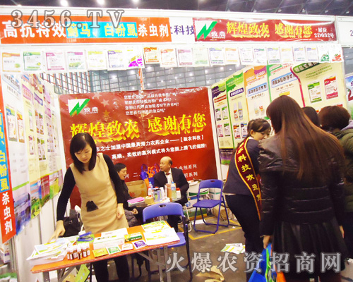 河南省致農化工科技有限公司