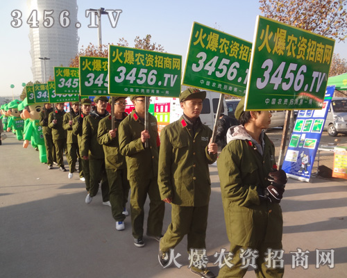 共享第28屆植保會(huì)的盛大