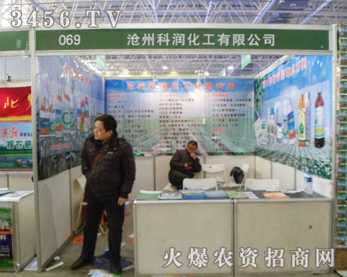 滄州科潤為您展現(xiàn)產(chǎn)品