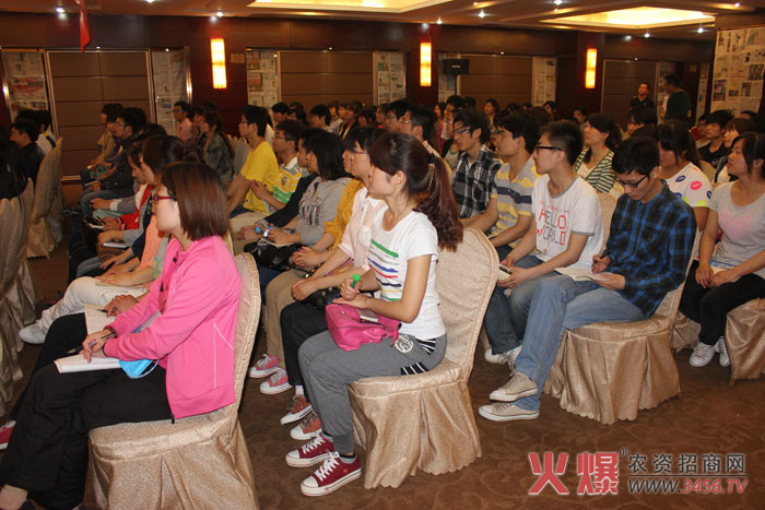 認(rèn)真聽(tīng)課