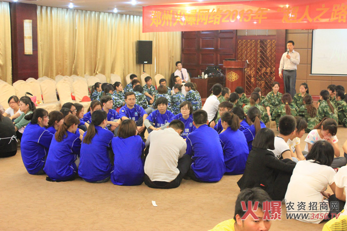 我的培訓(xùn)感想