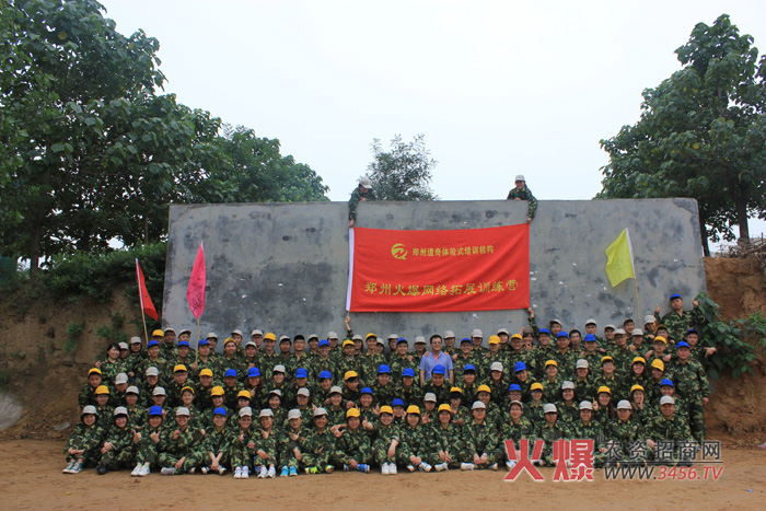 畢業(yè)墻留念