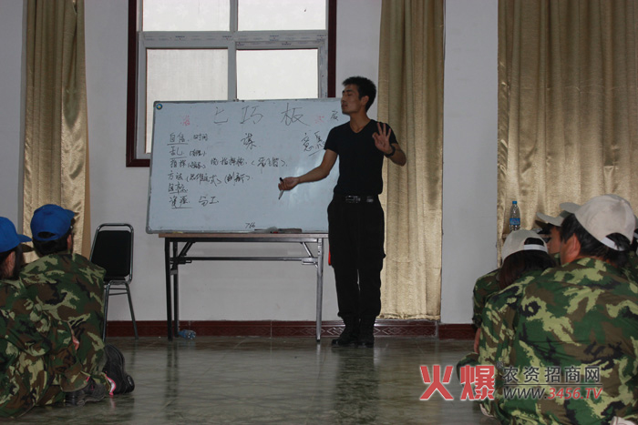 七巧板項目培訓(xùn)