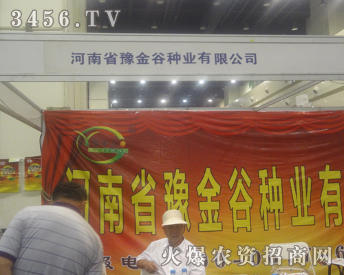 ԥȷNI(y)2013ݷNӽו(hu)չL(fng)