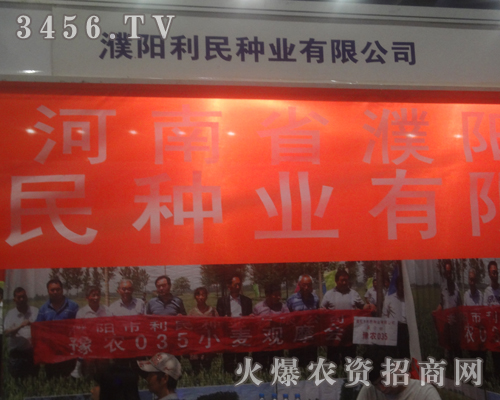 (yng)NI(y)޹˾WR2013߲˷Nӕ(hu)