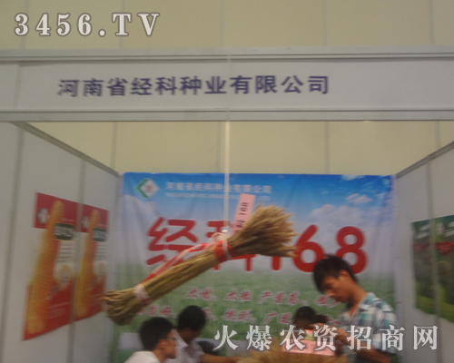 (jng)ƷNI(y)ya(chn)Ʒ2013ϷNp(hu)