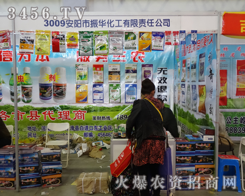 A2013L(zhng)r(nng)ˎ(hu)˳Ĝ(zhn)