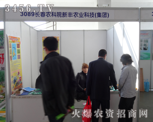 L(zhng)Sr(nng)I(y)ƼF(tun)c2013L(zhng)r(nng)Y(hu)