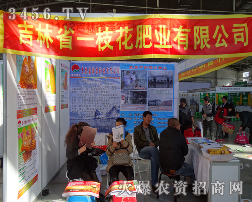 ʡһ֦ʘI(y)2013L(zhng)r(nng)Y(hu)F(xin)ͻ