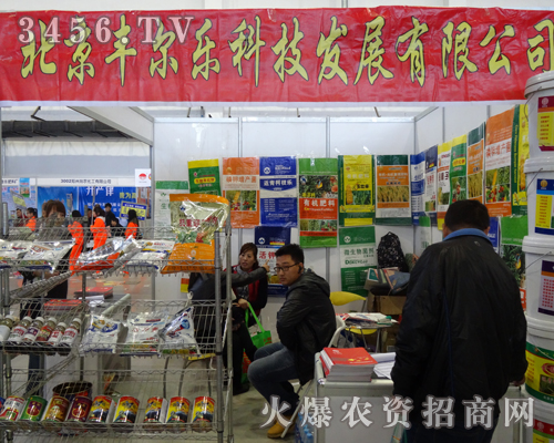 S(l)Ƽϵr(nng)ÑҪ(li)2013L(zhng)r(nng)ˎ(hu)F(xin)(chng)