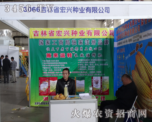 ʡdNI(y)2013L(zhng)Nӕ(hu)չʾԽĮa(chn)Ʒ