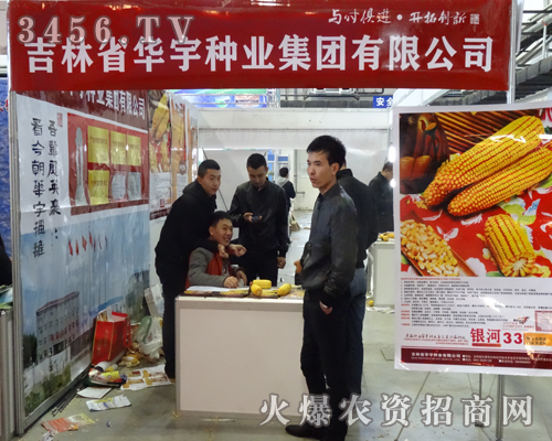 ʡANI(y)2013|ϕ^κһչʾęC(j)