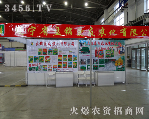 P\r(nng)޹˾2013L(zhng)r(nng)ˎ(hu)˳Ĝ(zhn)