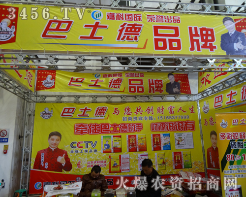 ֵB(ti)A(y)ף2013L(zhng)r(nng)Y(hu)ekɹ