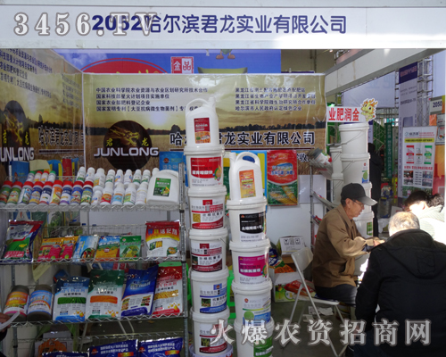 I(sh)I(y)2013L(zhng)r(nng)Y(hu)