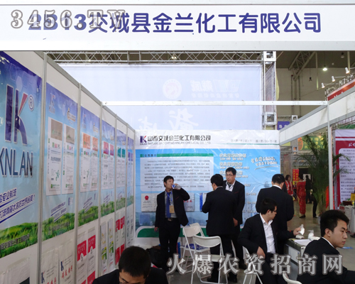 ɽʡǿhm2013L(zhng)(hu)(li)a(chn)Ʒ