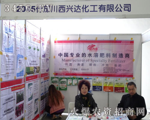 ʲd_2013LrͻչF(xin)