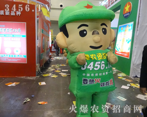 r(nng)Y̾W(wng)酢չ2013r(nng)ˎ(hu)