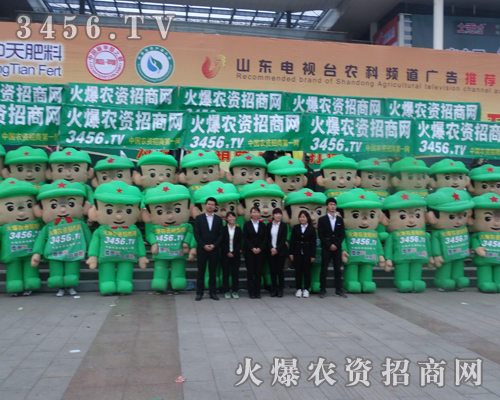 2013ɽ|ֲr(nng)YW(wng)ȫ䁝M