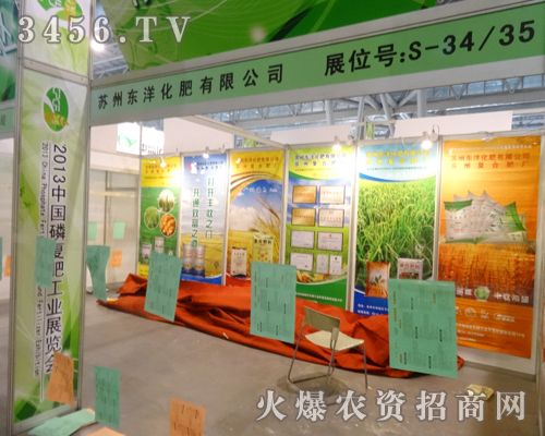 2013׏ͷʕϣ|󻯷ʚݺꂥչλעĿ