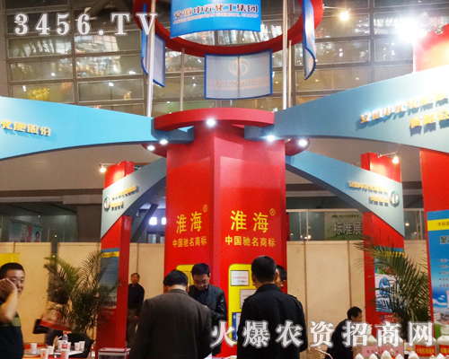 Ԫ2013׏(f)ʕ(hu)ͻF(xin)˾a(chn)Ʒc(din)