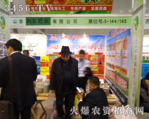 ɽ|r(nng)ϼF(tun)ĽR2013׏(f)